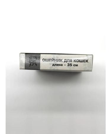 Seniya Belch cat collar without smell from ticks - Buy Online on GoSupps.com