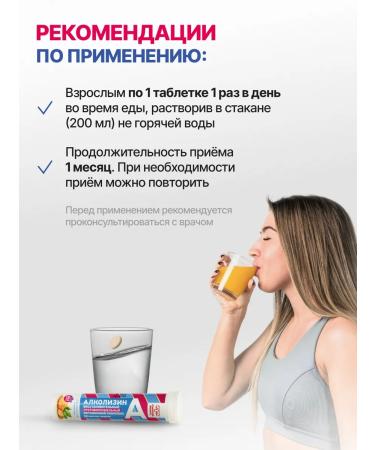 RESCUER Alkolyzine vitamin complex Anti -mowing spiked detox - Buy Online on GoSupps.com