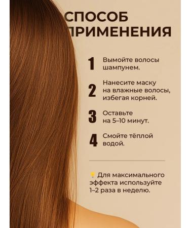 Carebeau Hair mask coffee coconut - Buy Online on GoSupps.com