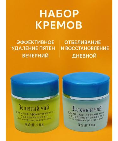 Face with green tea whitening and restoration