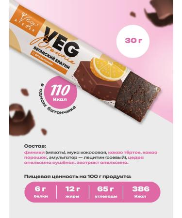 Simbirsk Atelier Vegan brownies Bars Mix set 6 pcs - Buy Online on GoSupps.com
