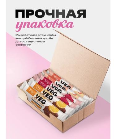Simbirsk Atelier Vegan brownies Bars Mix set 6 pcs - Buy Online on GoSupps.com