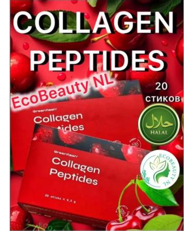 Collagen NL for joints and ligaments