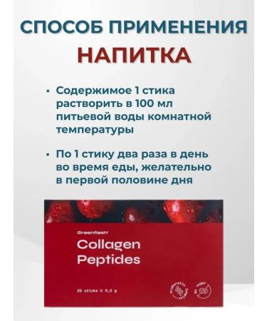 Collagen NL for joints and ligaments - Buy Online on GoSupps.com