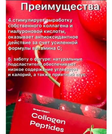 Collagen NL for joints and ligaments - Buy Online on GoSupps.com