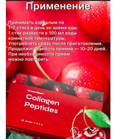 Collagen NL for joints and ligaments - Buy Online on GoSupps.com