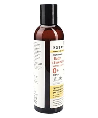 BOTAVIKOS Baby0+ complex 5 extracts for bathing babies 200 ml - Buy Online on GoSupps.com