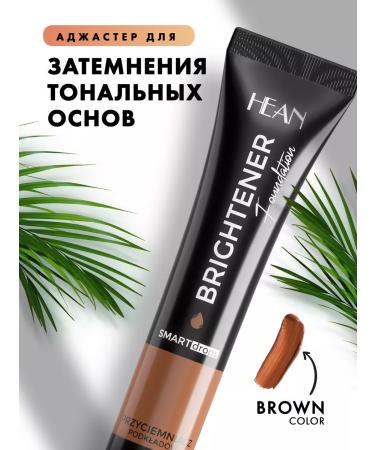 HEAN Ajaster for foundation - Buy Online on GoSupps.com