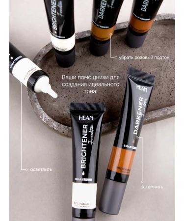 HEAN Ajaster for foundation - Buy Online on GoSupps.com