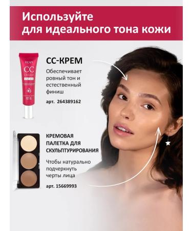 HEAN Ajaster for foundation - Buy Online on GoSupps.com