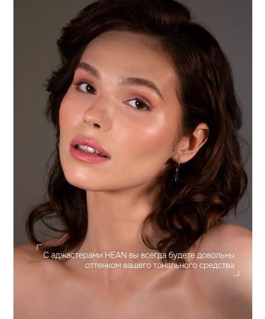 HEAN Ajaster for foundation - Buy Online on GoSupps.com