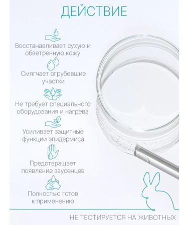 DOMIX GREEN PROFESSIONAL Parafin cream with shea butter and lanolin 500m - Buy Online on GoSupps.com