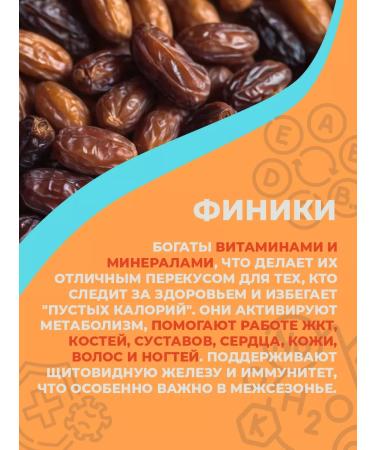 DrFinik Bangs from dates vanilla sky 330g sweets without sugar - Buy Online on GoSupps.com