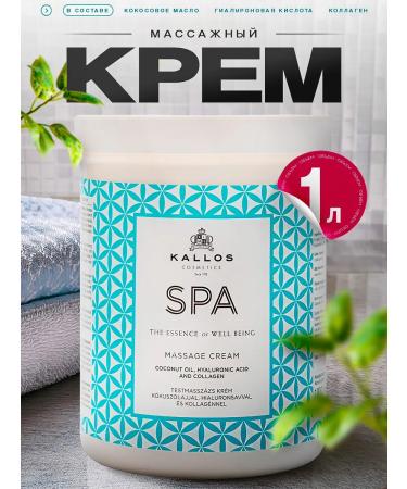 Kallos Cosmetics SPA Creaming Cream for Body 1 liter - Buy Online on GoSupps.com