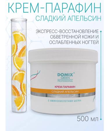 DOMIX GREEN PROFESSIONAL Paraffin cream for arms and legs cold paraffin therapy
