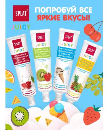 SPLAT Baby toothpaste ice cream without fluorine 35 ml 3 pcs - Buy Online on GoSupps.com