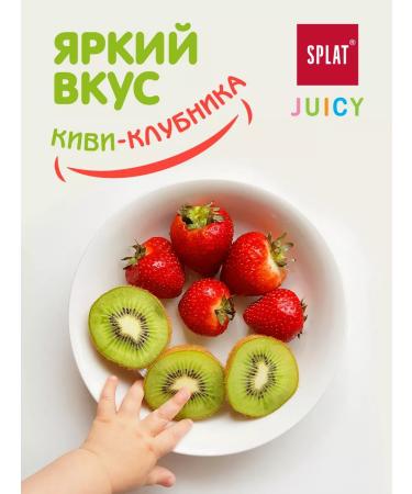 SPLAT Children's toothpaste kiwi and strawberries without fluorine 35 ml 3pcs - Buy Online on GoSupps.com