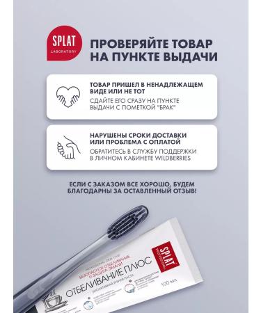 SPLAT Toothpaste children's juicy cherry without fluorine 35 ml 3 pcs - Buy Online on GoSupps.com