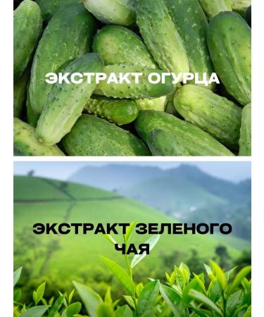 Iris Cosmetic Face cream cucumber whitening Phytotherapy - Buy Online on GoSupps.com