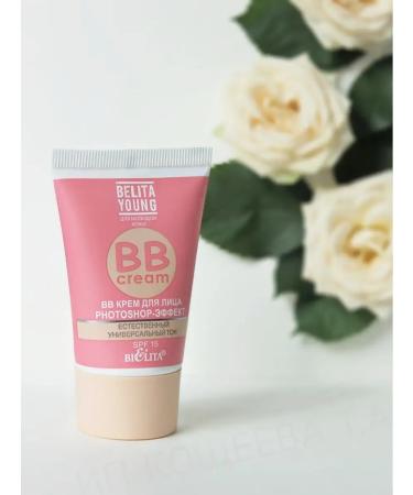 BB face cream Belita Young 2 pieces - Buy Online on GoSupps.com