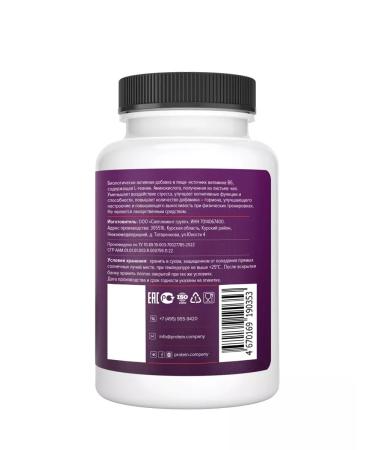 PROTEINCOMPANY L Thein is a sedative from stress - Buy Online on GoSupps.com