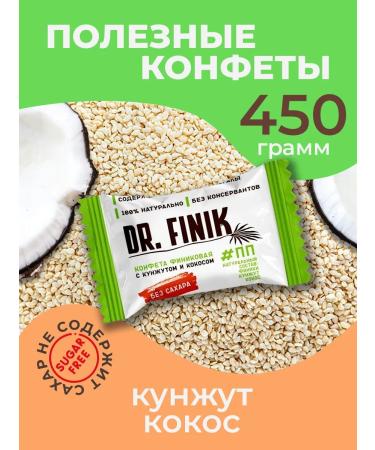 DrFinik Finnish sweets with coconut and sesame seeds 450 g without sugar