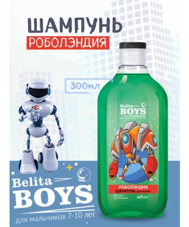 Hair shampoo Children's Robolendia Belita Boys