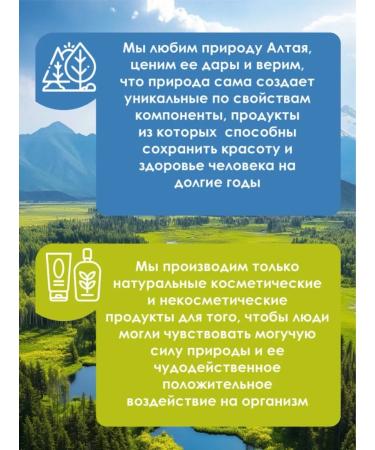 Green Altai Cream Filler from wrinkles mumiyo - Buy Online on GoSupps.com