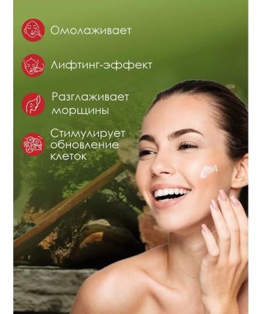 Green Altai Cream Filler from wrinkles mumiyo - Buy Online on GoSupps.com