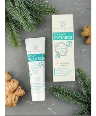 Green Altai Cream for joints warming - Buy Online on GoSupps.com