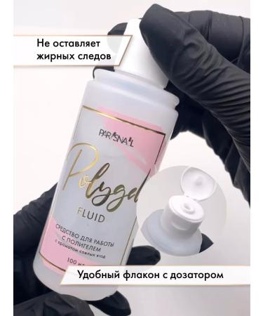 ParisNail Polygiel 20 ml polygel - Buy Online on GoSupps.com