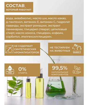 Aquabiolis Whitening hand cream from age spots - Buy Online on GoSupps.com