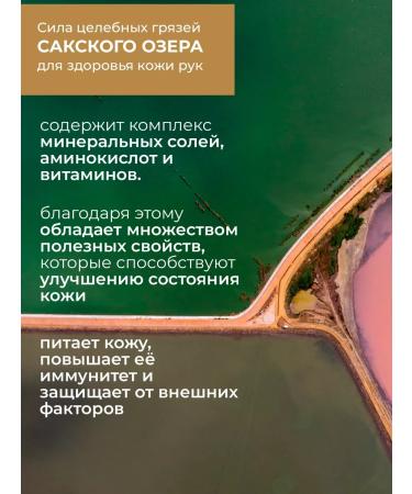 Aquabiolis Whitening hand cream from age spots - Buy Online on GoSupps.com