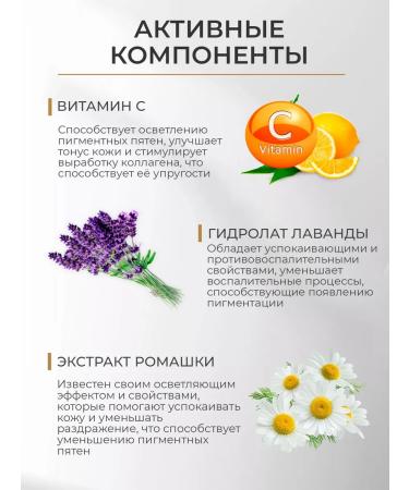 Aquabiolis Whitening hand cream from age spots - Buy Online on GoSupps.com