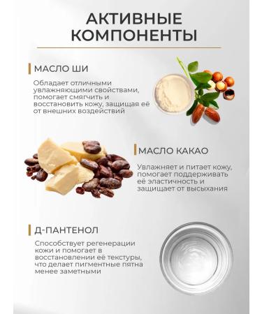 Aquabiolis Whitening hand cream from age spots - Buy Online on GoSupps.com