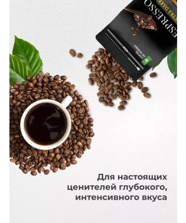DE JANEIRO Arabica coffee 80% Robust 20% Extra Dark 1 kg - Buy Online on GoSupps.com