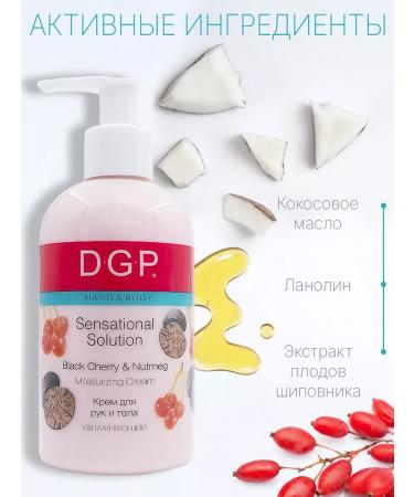 DOMIX GREEN PROFESSIONAL Moisturizing hand and body cream with dispenser - Buy Online on GoSupps.com