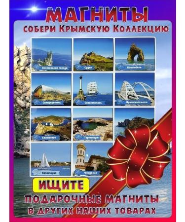 With love from Crimea Tea herbal tea phytosbor set - Buy Online on GoSupps.com