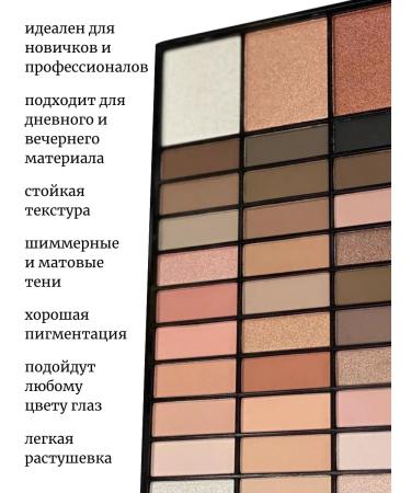 Jango Palette of shadows for the eyelids nude - Buy Online on GoSupps.com