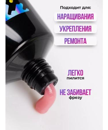 irisk Polygel Polygel for nails 60g (05 Cover Pink) - Buy Online on GoSupps.com