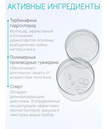 DOMIX GREEN PROFESSIONAL Nail fungus remedy 18 ml - Buy Online on GoSupps.com