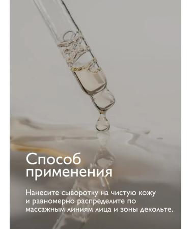 SIBIRBOTANIQ Moisturizer to the face with vitamin C 10ml - Buy Online on GoSupps.com