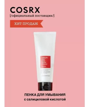 Problem for problem skin Salicylic Acid Daily