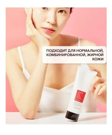 Problem for problem skin Salicylic Acid Daily - Buy Online on GoSupps.com