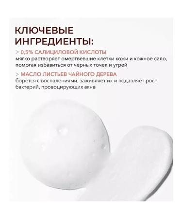 Problem for problem skin Salicylic Acid Daily - Buy Online on GoSupps.com