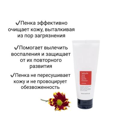 Problem for problem skin Salicylic Acid Daily - Buy Online on GoSupps.com