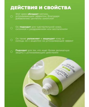 round lab Set of sunscreens for all skin types - Buy Online on GoSupps.com