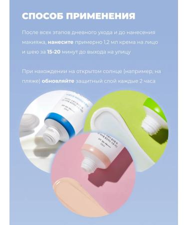 round lab Set of sunscreens for all skin types - Buy Online on GoSupps.com