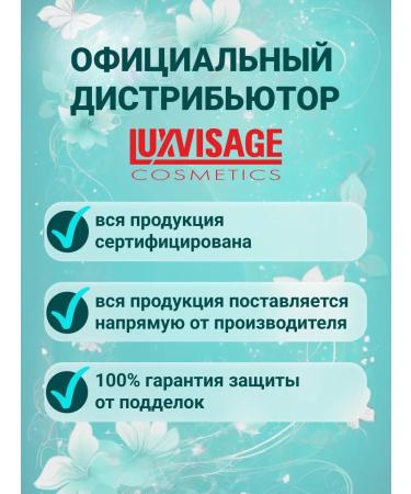 LUXVISAGE Tonal CC tone 10 Active Complex SPF 10 Facial Cream - Buy Online on GoSupps.com