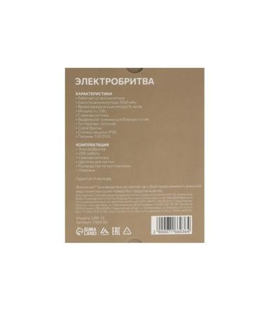 Electric blower with a trimmer for accurate shaving - Buy Online on GoSupps.com